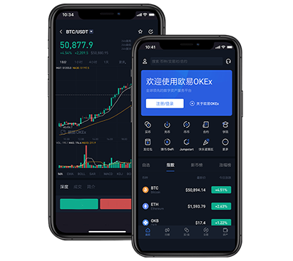 欧交易所app官方下载链接：安全下载入口与最新版安装教程交易所团队介绍