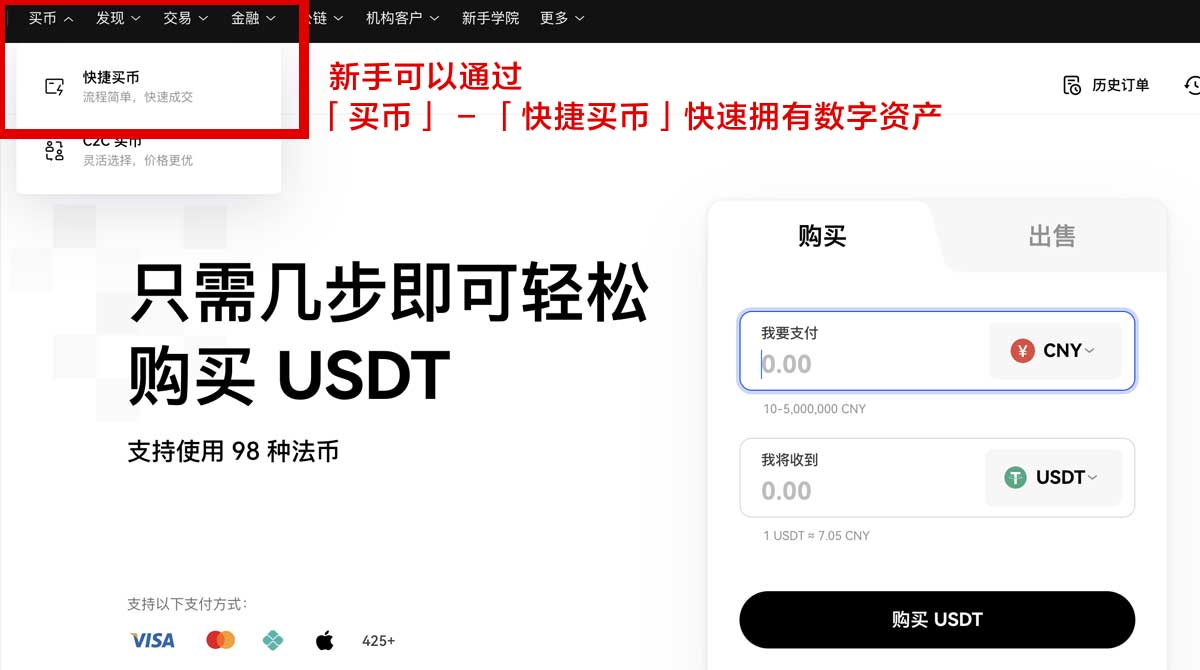 欧交易所app官方下载链接：安全下载入口与最新版安装教程身份验证流程